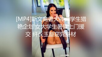 香蕉秀xjx0060老道士收服性感女妖精