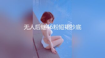 国产麻豆AV MDL MDL0002 请做我的奴隶 上集 夏晴子 苏语棠