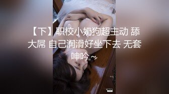 【新速片遞】 大奶美女吃鸡啪啪 身材火辣 在家被洋大吊无套输出 奶子哗哗 内射一鲍鱼 [363MB/MP4/11:02]