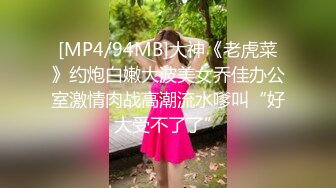 [MP4]最新极品大长腿性感包臀美少女▌可爱兔▌心型肛塞阳具速攻嫩穴 后庭刺激双倍快乐 潮吹淫汁嫩穴爆浆放声浪叫