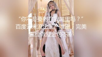 CD大师商场尾随偷拍??两个年轻小妹裙底风光短裙眼镜妹逛街淡蓝色骚内微露毛 奶茶妹妹白袜极窄花边骚内