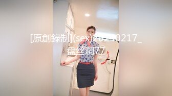 [原創錄制](sex)20240217_盘丝洞77