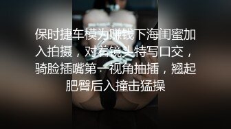 约妹达人 桀骜不驯纹身小太妹 真实PUA操2炮