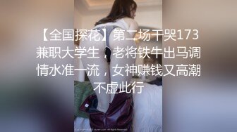 ⚫️⚫️性爱椅酒店真实偸拍离异大哥新交女友开房造爱，憋了太久干完休息会还搞，女的哭腔呻吟也给力，还胡言乱语说淫语刺激