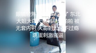 【新片速遞】人气女神【空姐馨馨】回归大秀 各种丝袜情趣内衣颜值高奶子大皮肤白腿很长 极品尤物[3.74G/MP4/02:09:56]