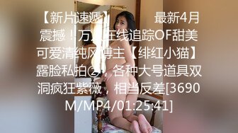 《硬核精品网红重磅》万人追踪OnlyFans大长腿极品吊钟大奶骚母狗混血女charin性爱调教日记 (1)