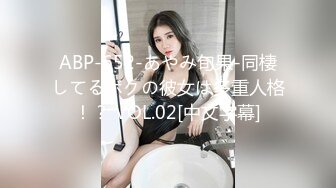 SR级-GZ34-白裙美女穿着透明蕾丝NK看见PP缝