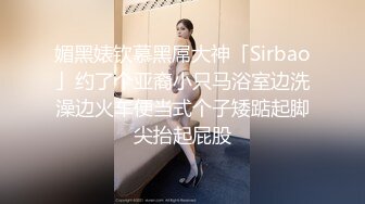 美女模特叮當大尺度私拍內部收費版流出