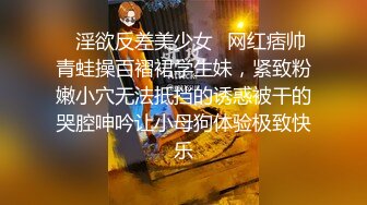 肉感小少妇 狠狠操她的大屁股