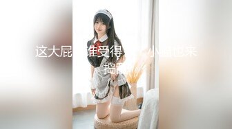 网红少女押尾貓2019最新性爱欲望系列-JK制服美少女超主动女上位骑乘 肆意浪叫 高潮敏感抽搐 高清1080P版