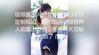 【少女秩序❤️劲爆】小满✿ 超顶稀缺内部定制流出 奴隶少女调教私拍 曼妙稚嫩酮体 羞耻感爆棚小穴蜜汁泛滥 淫靡色诱