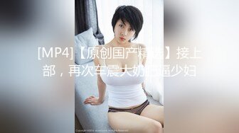 [MP4]最新超人气香港网红极品美少女▌HongKongDoll ▌会员专享福利 精油娇躯圆臀蜜鲍抽插极致带感