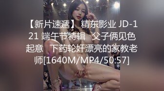 [MP4]新流成人大站收费作品丰满自然豪乳肥臀亚裔妹李淑娟火爆三通超级大屁股干完B洞在肛交画面生猛