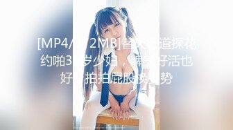 双马尾小妹妹屁屁最棒了