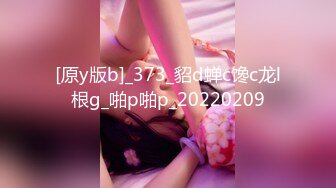 大学眼镜妹人瘦奶大特清纯 逼毛茂盛做爱疯狂 [MP4/46MB]