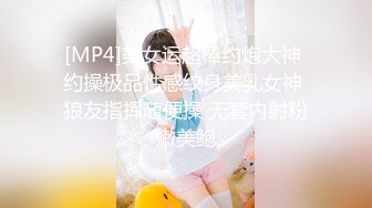 [MP4/305MB]最强乱伦！3-18大神和176CM高挑大长腿表妹乱伦纪实，丝袜大长腿 打野战