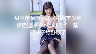 [MP4]麻豆传媒女神乱爱系列MSD96《侵犯骚货亲姐》姐你穿这样是在玩火 娇柔女神宋妮可