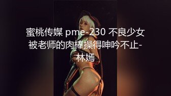 [无码破解]Mywife 1808 No.1193 米倉 みのり|セレブクラブ舞ワイフ