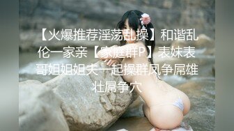 [MP4/862MB]愛豆傳媒 ID5382 喬安的性愛漂流之旅 喬安