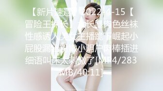 [MP4/760M]4/16最新 网红女神谭晓彤剃毛私拍 教你如何从黑森林变成白虎VIP1196