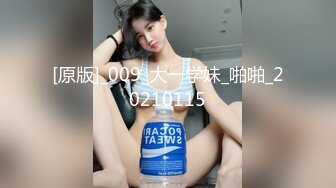 [MP4/ 1.15G] 剧情爆乳女神玩游戏脱衣，脱光光忍不住来一发，翘起屁股扣穴扭动，解开牛仔裤吸屌