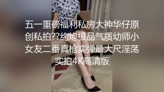 新人 梦灵儿Mini 性感情趣制服 性感魅惑黑丝 娇媚丰腴有致惹火身段十足动人呈现[73P/153M]