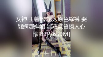 女神 王馨瑤 誘人原色絲襪 姿態婀娜嫵媚 端莊氣質撩人心懷[83P/659M]