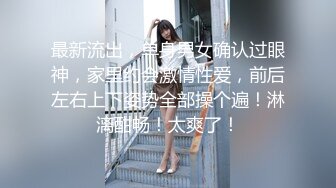 浦东极品身材女教练被后入