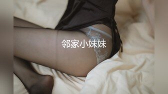 邻家小妹妹