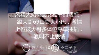 白丝小母狗学妹 被金主爸爸包养 粉嫩嫩白虎小穴无套内射，精液从小穴流出的样子简直不要太淫荡