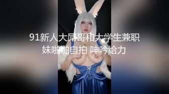 漂亮纹身留学生雪晴儿和男友激情做爱私拍流出