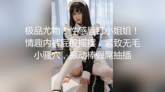 诱人的奶妈全程露脸情趣装诱惑，风情妩媚性感撩人