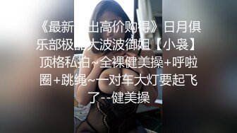 粉红色奶头C罩杯美乳，性感红唇小姐姐，第一视角被炮友猛插，骑乘操逼揉捏奶子，多毛小骚穴爽死我了，腰细美臀特写抽插