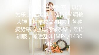 [MP4]蜜桃影像传媒PeachMedia 旗袍的淫荡诱惑 强迫旗袍女佣人