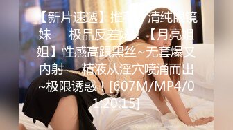 【新速片遞】✨华人网黄刘玥闺蜜「Fanny Ly」「李月如」OF私拍 高清诱惑的近距离盯射和口爆服务[911MB/MP4/10:56]