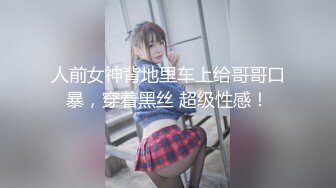 【新片速遞】小伙子别看瘦弱但约到这个白皙丰满肉体小姐姐也要尽全力猛操满足她，前凸后翘大长腿丰腴撞击嗷嗷【水印】[1.71G/MP4/34:13]