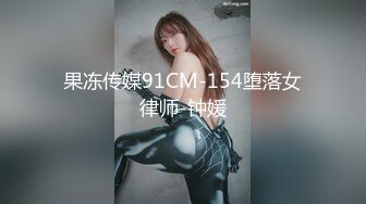 【自整理】牛逼的姿势插入老婆的骚逼，再找几个同事一起来干老婆，精液收集大师！Kadall Master最新大合集【146V】  (30)