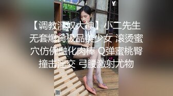 眼镜美眉吃鸡