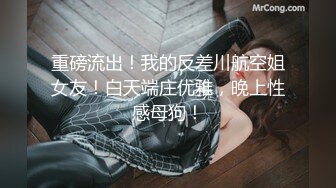 《最新流出❤️宅男福利》❤️青春无敌❤️推特顶级身材美乳美鲍网红福利姬超人气女菩萨【搽搽】私拍9套主题风格视图，极度反差