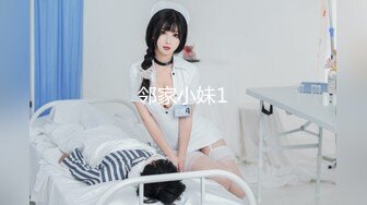 邻家小妹1