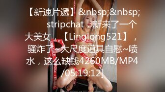 [MP4]STP27569 御姐范极品颜值女神！168CM黑丝美腿！拨开内裤超肥美穴，扭腰揉胸，很会玩诱惑扣穴流白浆 VIP0600