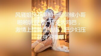 ❤️❤18超嫩美少女，穿上连体网袜操逼，怼入骚穴猛干，妹妹被操的又疼又爽，搞的浑身酥软，休息会再操