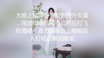 光剑第三期（美乳女忍者）