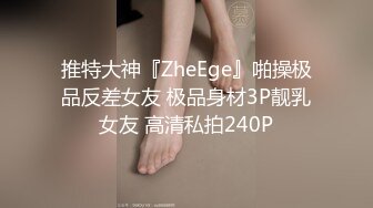 SZ捆绑调教骚货彩虹，27秒手势验证