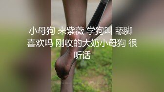 【壹屌寻花】第二场3500白嫩小仙女，貌美温柔声音嗲，暴插蜜穴激情四射