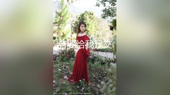 酒店開房蹂躪紅衣黑絲美少婦 絲襪搞個洞 真假雞巴輪流插 1080P超清精品