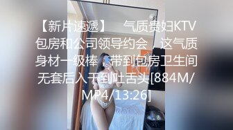 00后小姐妹在床上一起伺候小哥，口交大鸡巴舔乳头，互相抚慰玩弄骚穴和奶子，让小哥床上床下各种抽插爆草