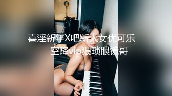 两个人的刺激战场，萝莉开档黑丝女仆性感情趣装