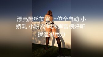 [MP4/ 1.52G] 偷情实拍约炮大神Amore真实偷情超反差教师素人妻虐操母狗调教 人前老师 背后母狗