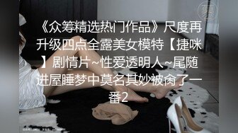 00后粉嫩小乖JK一边和男友打游戏一边被我疯狂后入